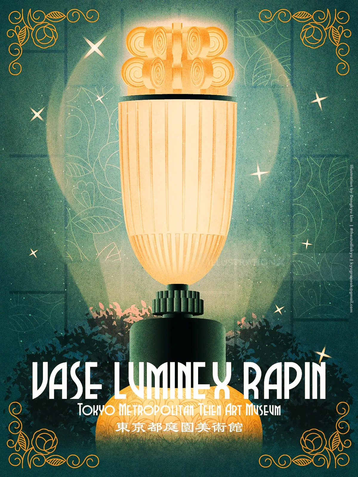 Dongkyu Lim artwork featuring a glowing Art Deco vase