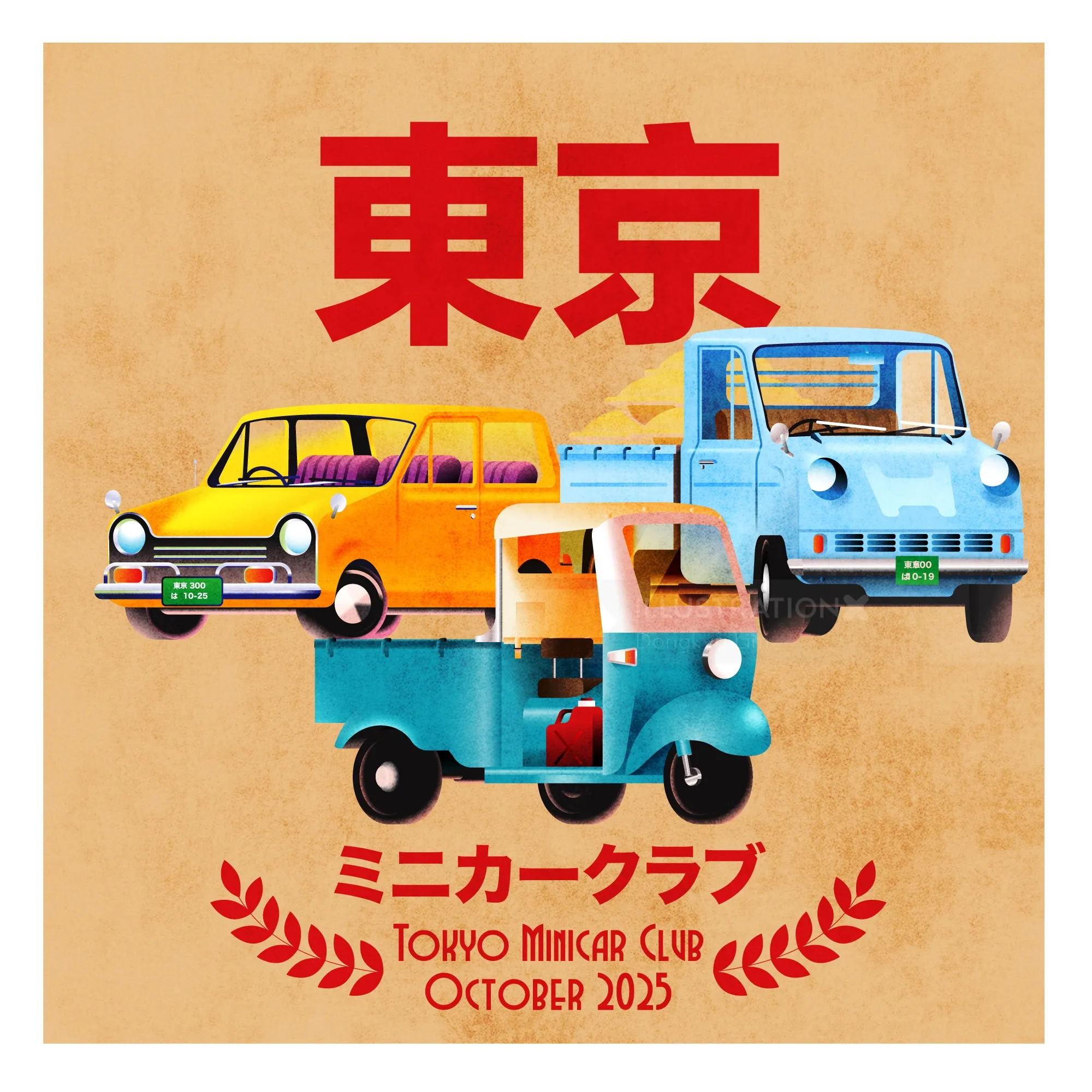 Poster des Tokyo Minicar Clubs von Dongkyu Lim mit farbenfrohen japanischen Oldtimer-Miniautos