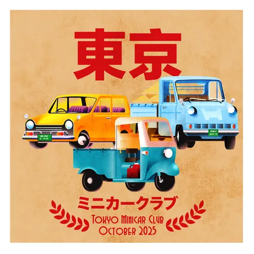 Tokyo Minicar Club poster by Dongkyu Lim with colorful vintage Japanese minicars