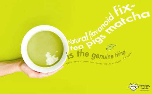图形广告茶匙抹茶