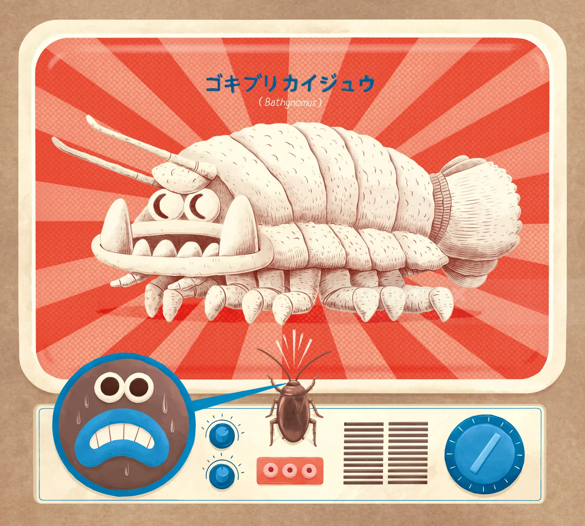 Cartoon cockroach creature displayed on a retro television screen with Japanese text.