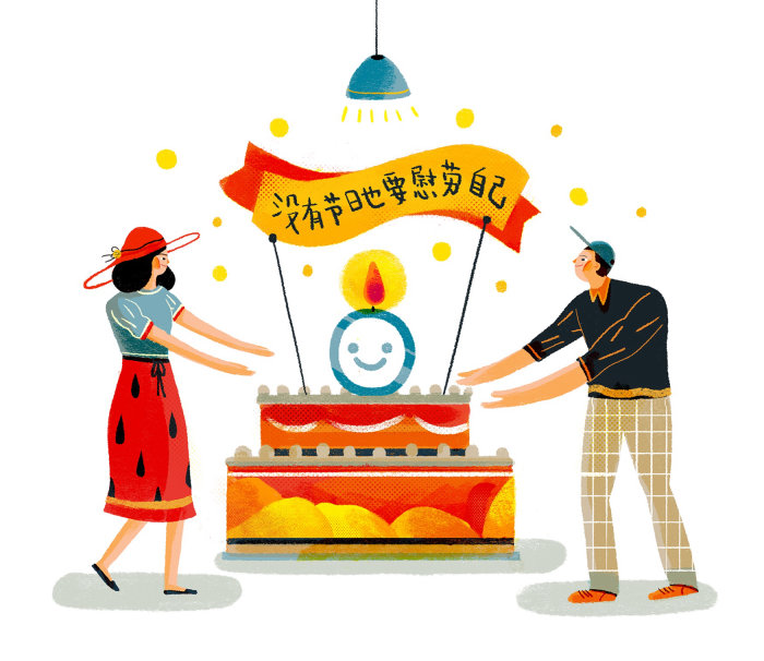 Graphic design of birthday celebration 