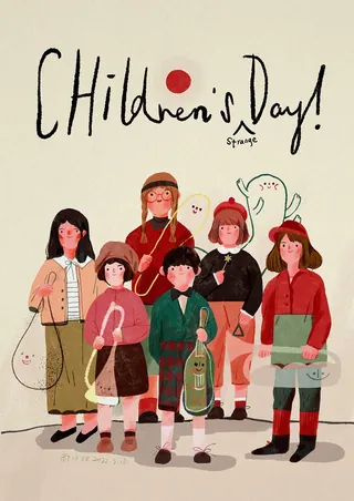Children standing together in colorful clothes celebrating Children's Day by Hao Hao