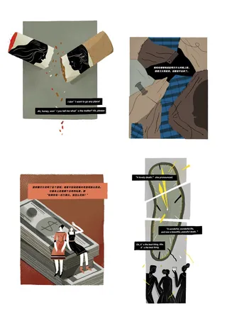 Comic panels showing abstract characters with dialogue in a graphic art style by Hao Hao