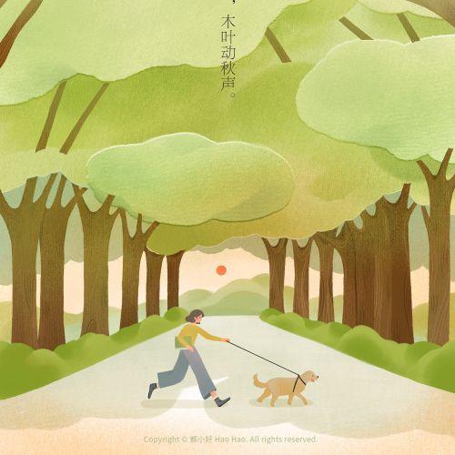 Hao Hao Estilo de vida Illustrator from China