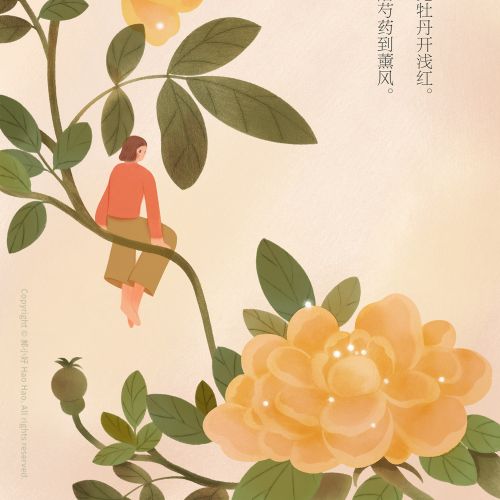 Hao Hao Konzepte & Ideen Illustrator from China