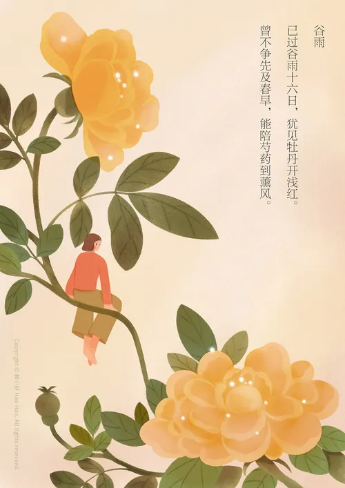 Yellow peonies with green leaves and a small figure sitting on a branch by Hao Hao