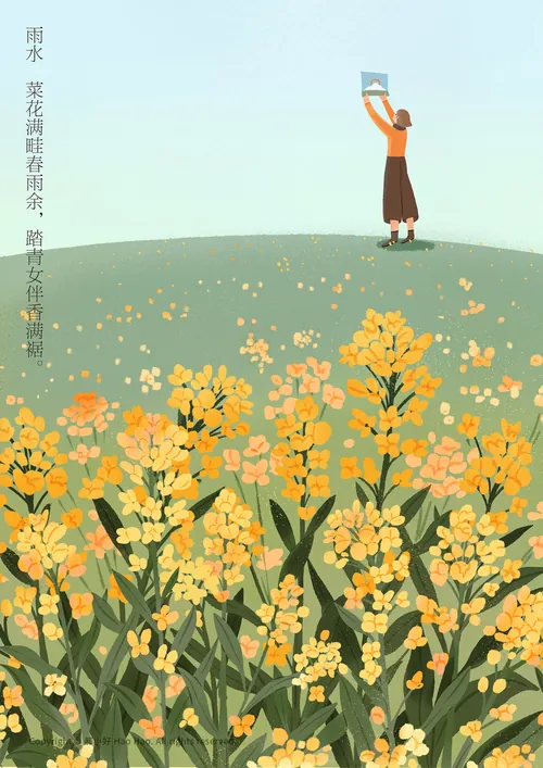 Figure holding book on hill with yellow flowers by Hao Hao