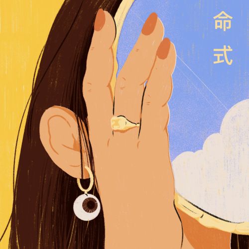 Woman holding mirror reflecting blue sky with Japanese text by Heedayah Lockman