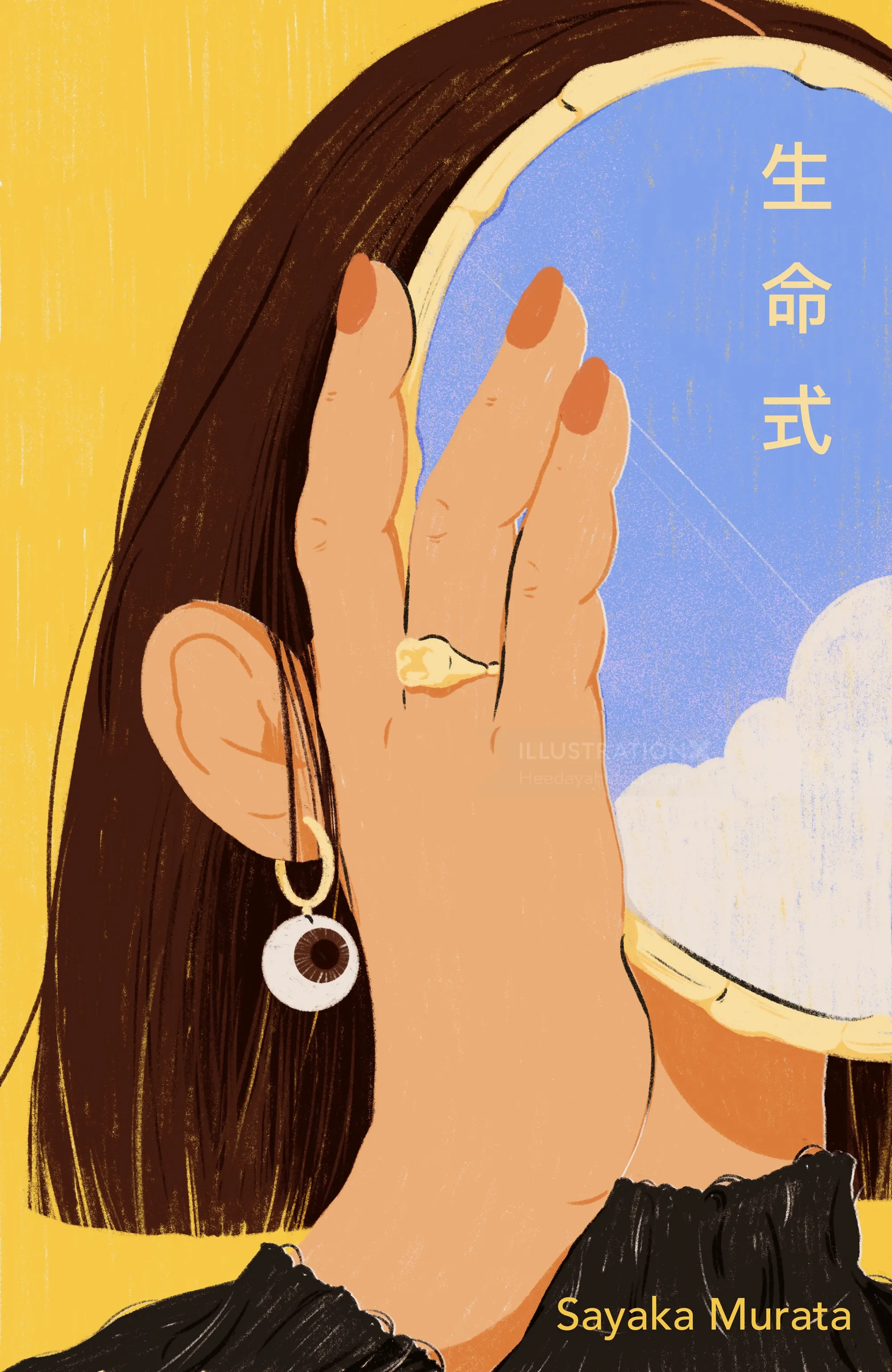Woman holding mirror reflecting blue sky with Japanese text by Heedayah Lockman