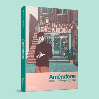 Illustrated cover of Almond book with man standing outside building by Ing Lee