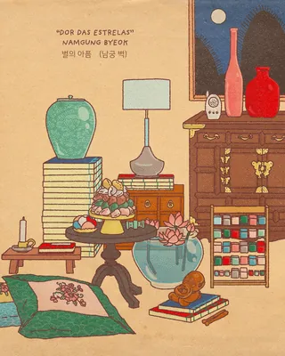 Traditional Korean still life with vase, lamp, and poems