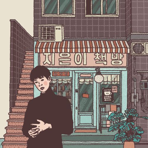 Illustration of person standing in front of Korean bookstore
