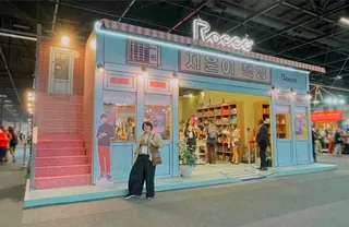 Almond book promotional stand with neon lights at Sao Paulo Book Biennale