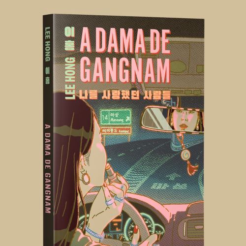Ing Lee artwork for the A Dama de Gangnam book cover