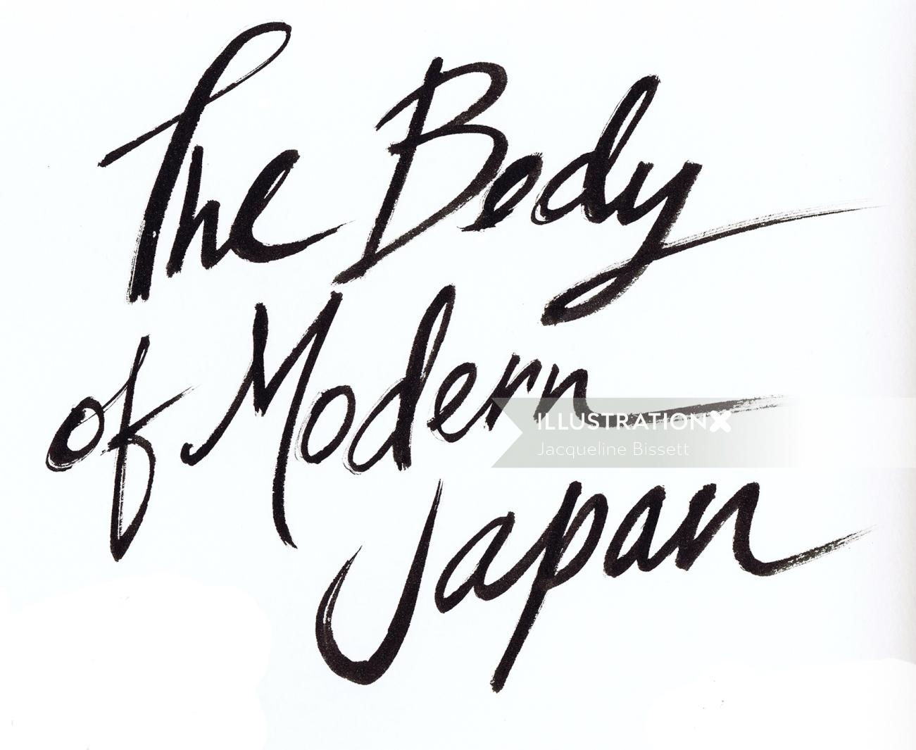 Typography Artwork By UK Based Illustrator