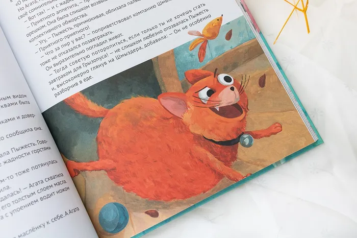 chapter book, middle grade book, character design