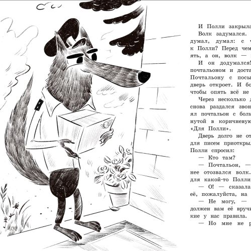 chapter book, middle grade book, character design, fairy tales