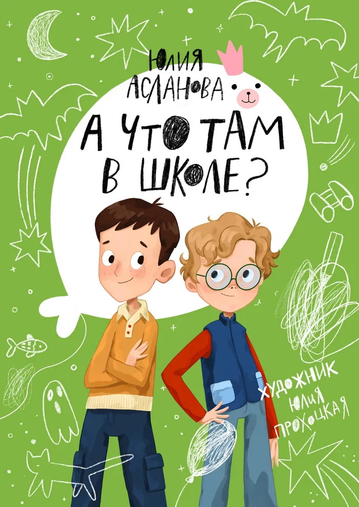 Illustration of two boys with school-themed doodles on green background
