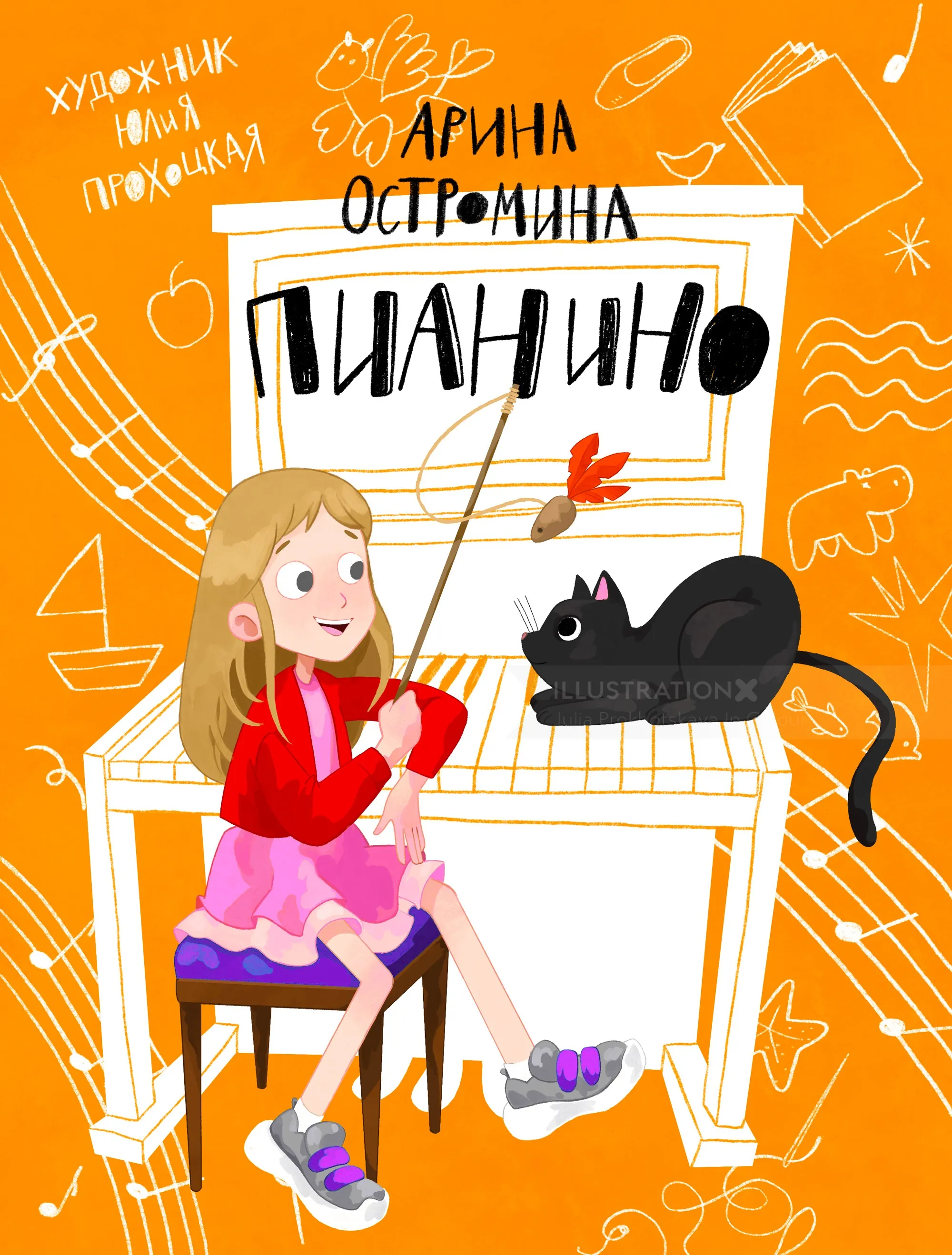 Girl sitting next to piano with black cat by Julia Prokhotskaya