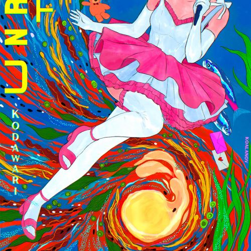 Colorful anime girl singing with swirling vibrant background by Koalanov