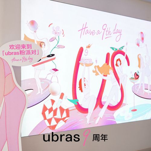 リー・ハンによる、様式化された女性像とUBRASの記念アートワークをフィーチャーしたイラスト