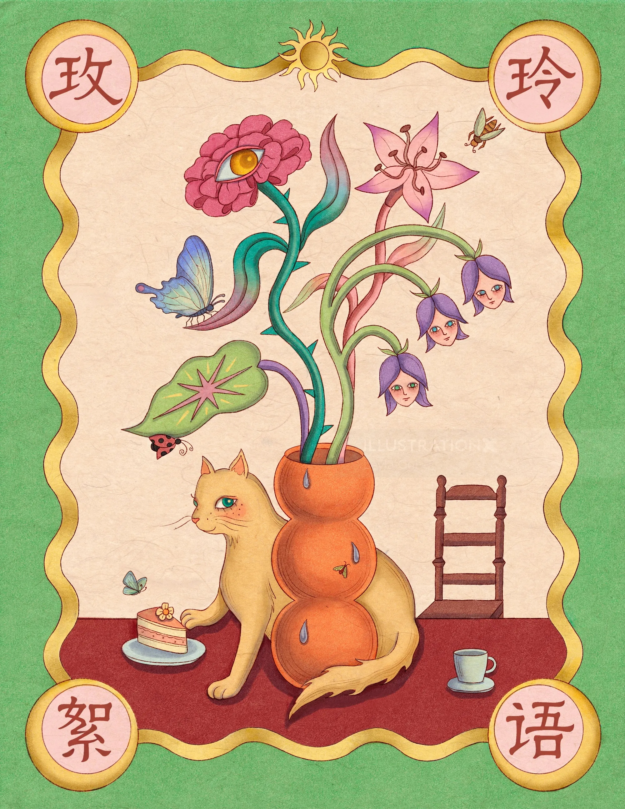Surreal cat with flowering vase surrounded by insects and mystical elements by Leyla Cui