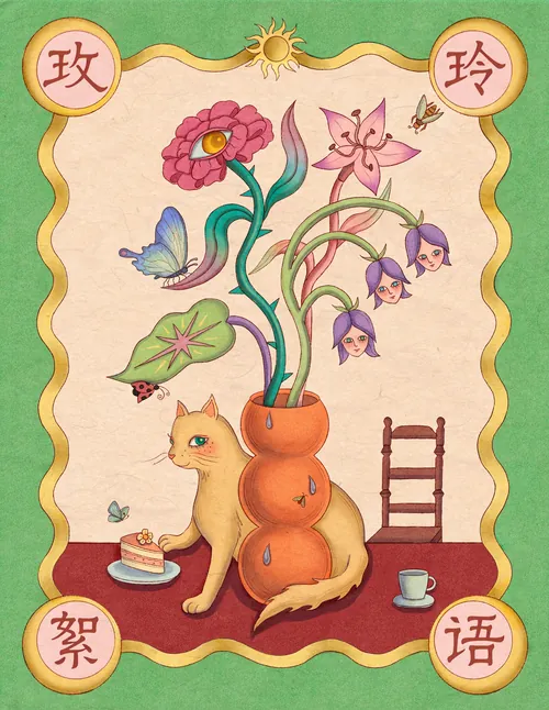 Surreal cat with flowering vase surrounded by insects and mystical elements by Leyla Cui