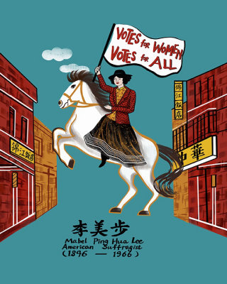 Arte del cartel político de Mabel Ping-Hua Lee