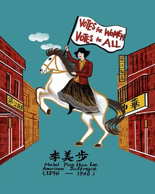 Mabel Ping-Hua Lee political poster art