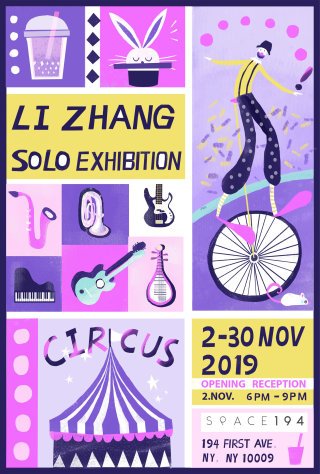 リー・チャンの個人アートショーのポスター