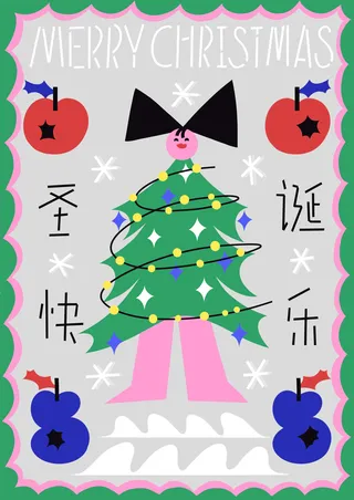 Graphic woman christmas tree