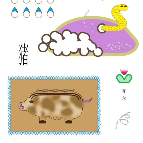 Illustration featuring a yellow worm, spotted boar, and Japanese characters