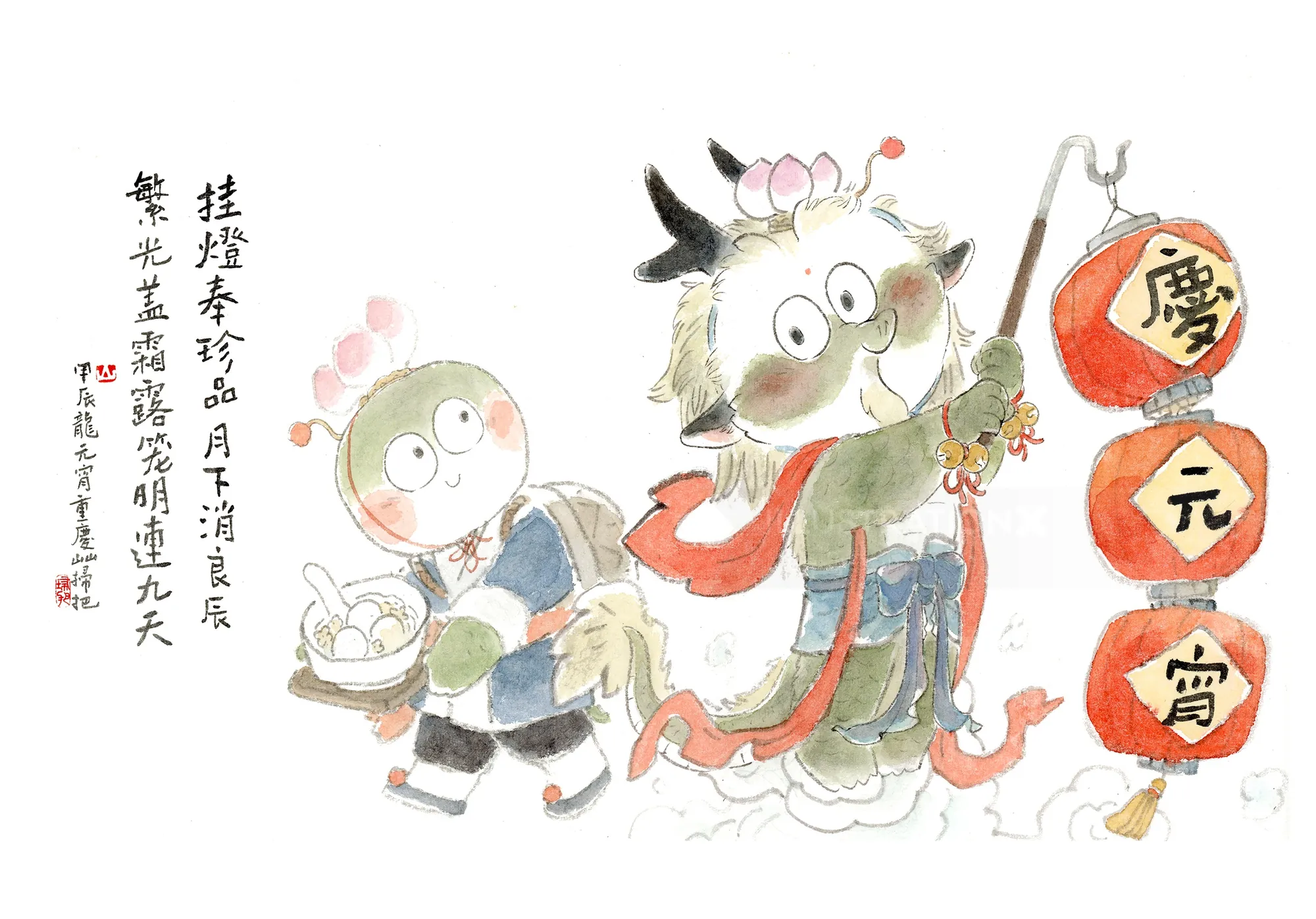 Child and goat carrying lanterns in traditional festival attire