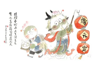 Child and goat carrying lanterns in traditional festival attire