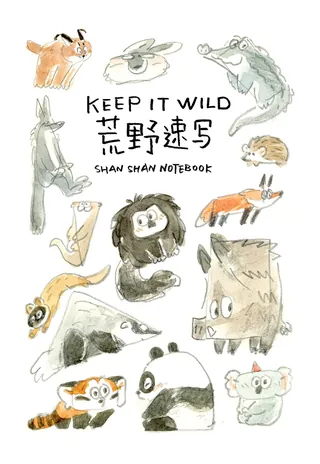 Watercolor drawings of wild animals with text Keep It Wild and Chinese characters.