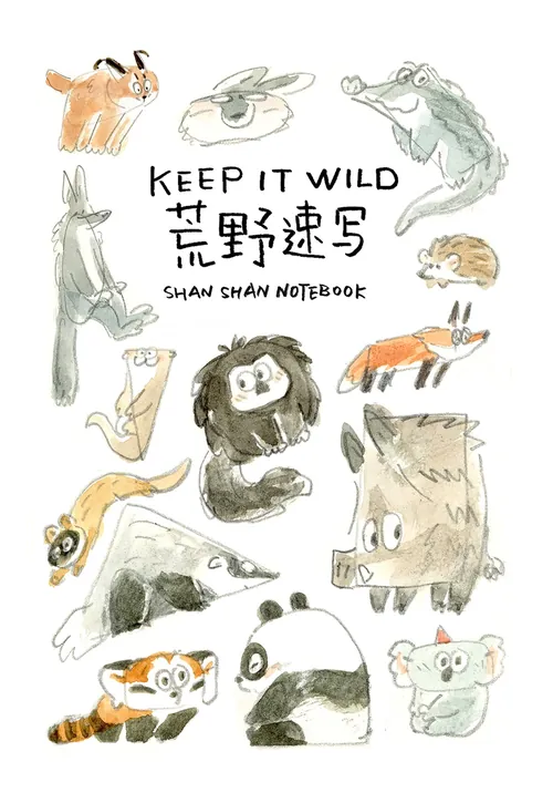 Aquarellzeichnungen von Wildtieren mit dem Text „Keep It Wild“ und chinesischen Schriftzeichen.