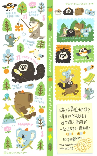 Cartoon bears fishing, hiking, and playing in a spring forest