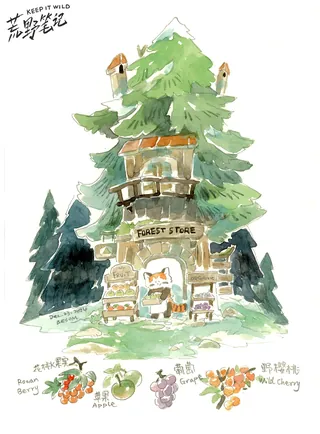 Watercolor painting of a forest store with trees and plants.