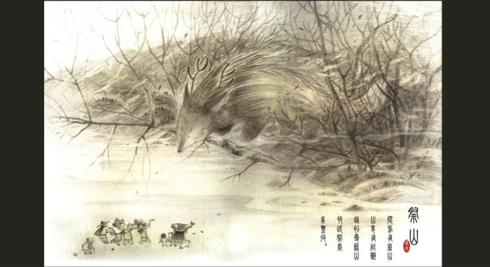 Line illustration of fox on tree
