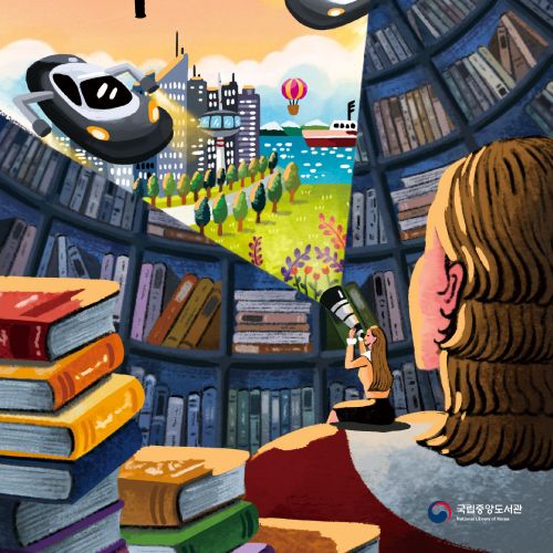 Cover illustration showing imaginative library with flying books and cityscape by Makoon