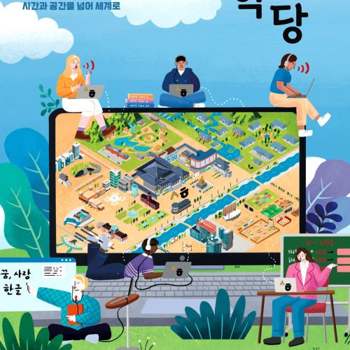Makoon Maps Illustrator from ????