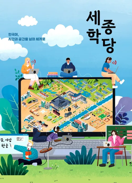 한국 문화를 통해 전 세계와 연결되는 사람들, 아티스트 마쿤