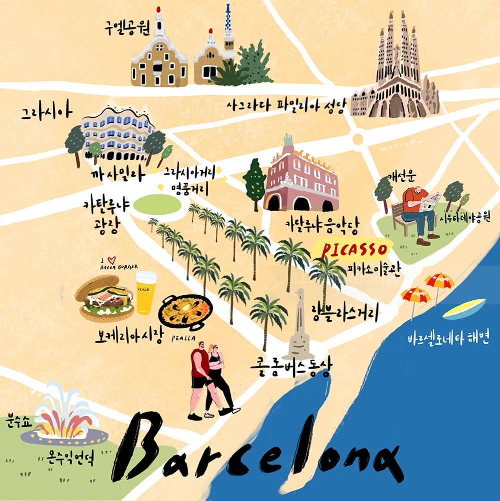 마쿤이 제작한 바르셀로나의 랜드마크와 문화를 담은 일러스트 지도