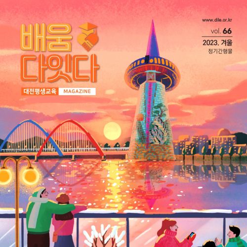 Vibrant cityscape at sunset with people and a tall tower by the water by Makoon