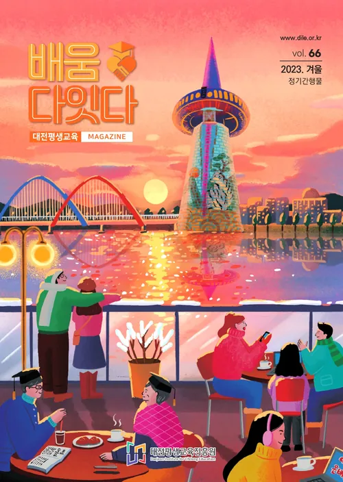 Vibrant cityscape at sunset with people and a tall tower by the water by Makoon