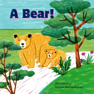 Illustration of a bear and cub in a green forest