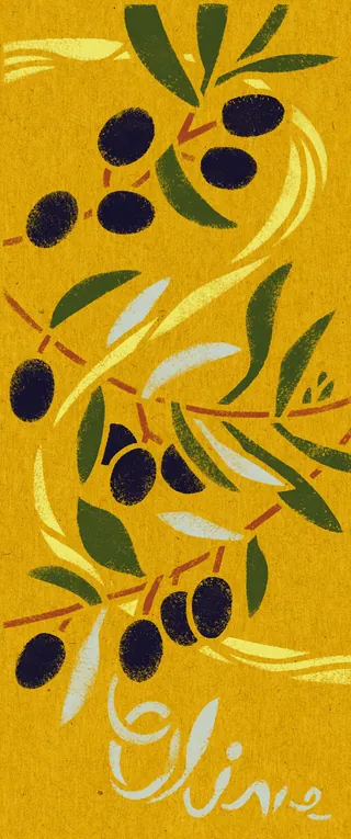 Olive branches with black olives on yellow textured background