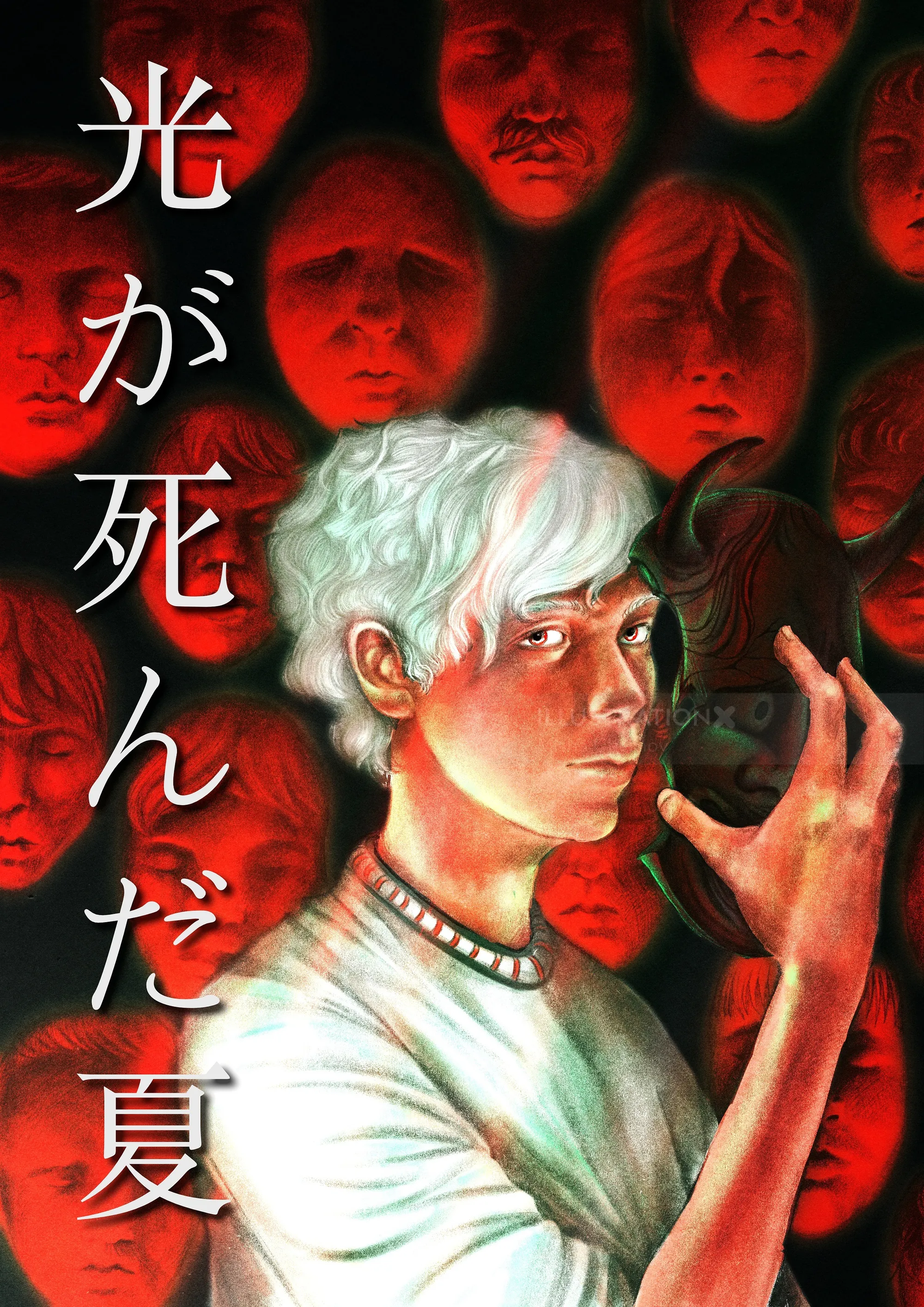 Misha Chernov poster art for The Summer Hikaru Died