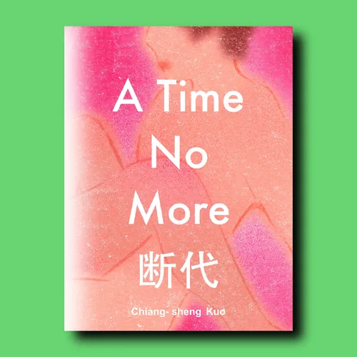 올리버 리가 디자인한 장성궈의 소설 『더 이상 시간은 없다』 표지